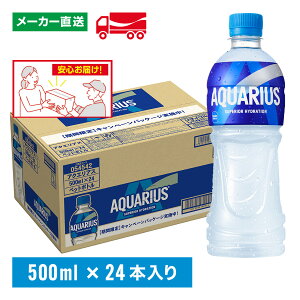 ANGAX X|[chN 500mL×24{(1) MǑ΍ ⋋ AQUARIUS ybg{g P[X