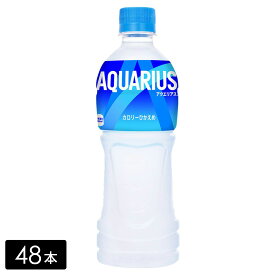 【10％OFFクーポン対象】[送料無料]アクエリアス スポーツドリンク 500mL×48本(24本×2箱) 熱中症対策 水分補給 AQUARIUS ペットボトル ケース売り まとめ買い