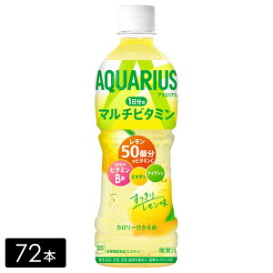 ANGAX 1̃}`r^~ 500mL×72{(24{×3) MǑ΍ ⋋ AQUARIUS ybg{g P[X ܂Ƃߔ