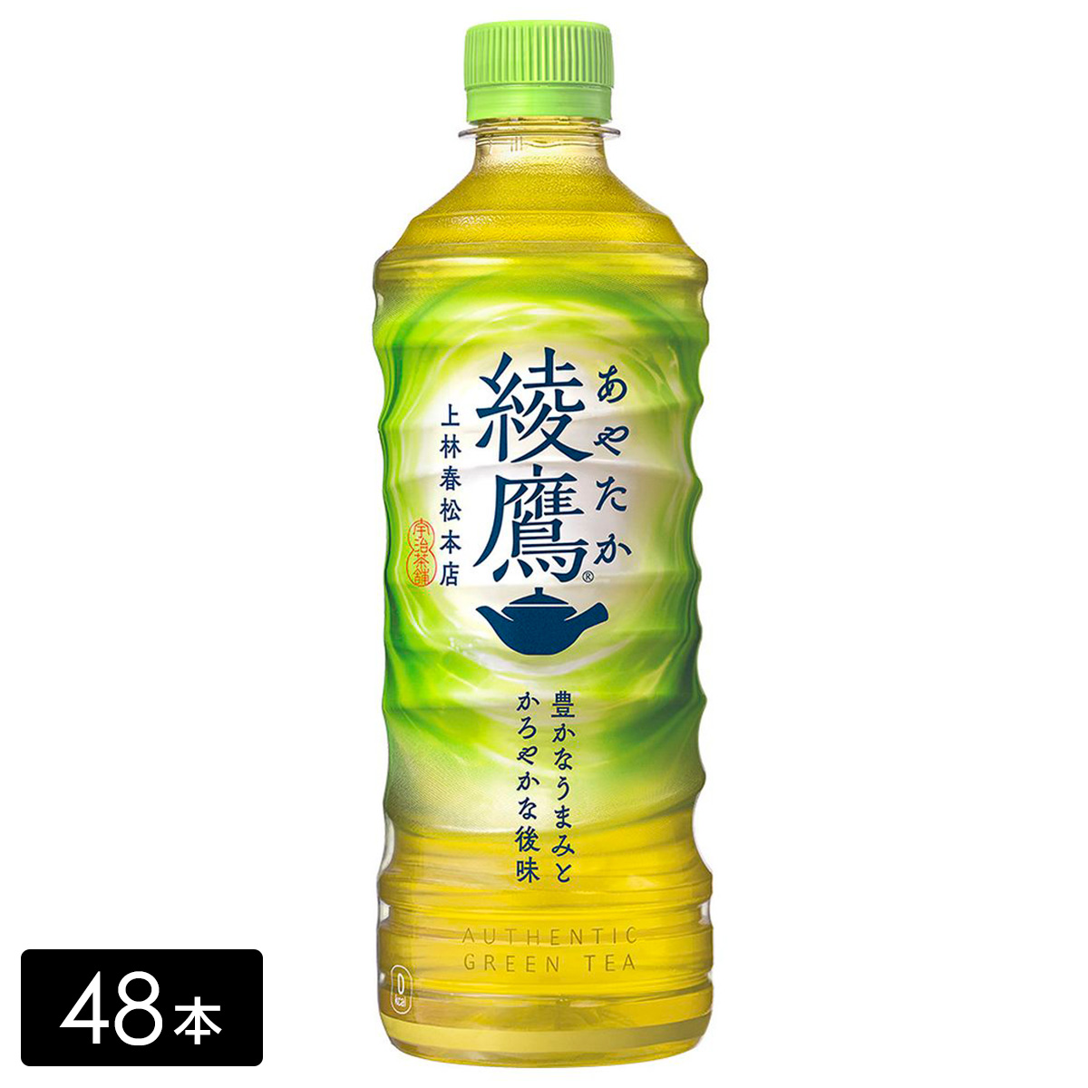 綾鷹 緑茶 525mL×48本(24本×2箱)