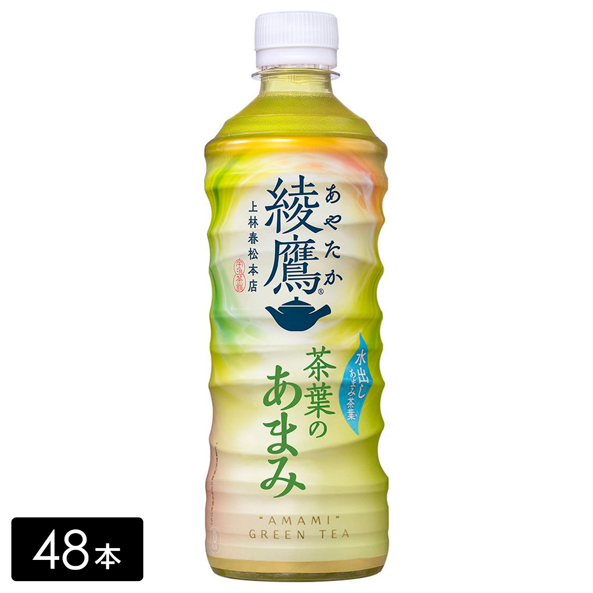 綾鷹 緑茶 茶葉のあまみ 525mL×48本(24本×2箱)
