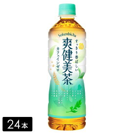 【10％OFFクーポン対象】爽健美茶 600mL×24本(1箱) お茶 ペットボトル ケース売り