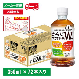 gNz 炾₩W{ 350mL×72{(24{×3) یpHi ۃgvgNz  ybg{g P[X ܂Ƃߔ