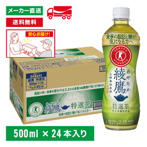 gNz  Β I 500mL×24{(1) یpHi   ybg{g P[X