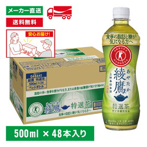 gNz  Β I 500mL×48{(24{×2) یpHi   ybg{g P[X ܂Ƃߔ