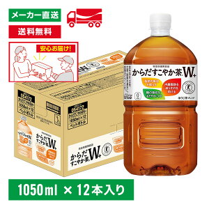 y15%offN[|ΏۓX܁zgNz 炾₩W{ 1050mL×12{(1) یpHi  gvgNz  ybg{g P[X