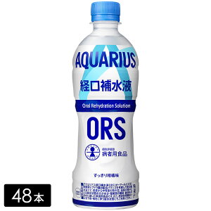 y10%offN[|ΏۓX܁zANGAXo␅t 500mL×48{(24{×2) J[Ђ AQUARIUS ybg{g P[X ܂Ƃߔ