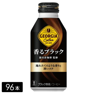W[WA ubN 400ml{g×96{(24{×4) ʃR[q[ P[X ܂Ƃߔ