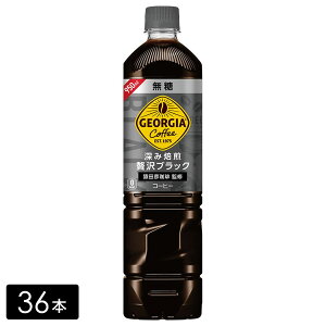 W[WA JtF {gR[q[  950mL×36{ (12{×3) ybg{g P[X ܂Ƃߔ