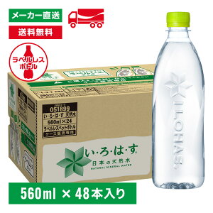 EÉE VR xX 560mL×48{(24{×2) ͂  ~lEH[^[ ybg{g P[X~ XgbN GR ܂Ƃߔ