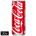 【最大20%offクーポン対象店舗】コカ・コーラ 250mL缶×30本(1箱) 炭酸飲料 コカコーラ ケース売り