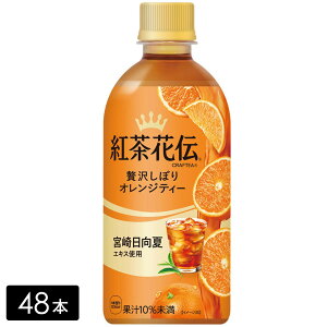 gԓ` NteB[ ґ򂵂ڂIWeB[ 440ml×48{(2) ybg{g P[X ܂Ƃߔ