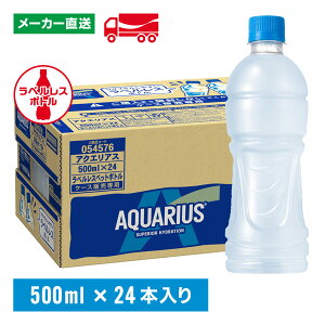 y15%offN[|ΏۓX܁zANGAX xX 500mL×24{(1) MǑ΍ ⋋ AQUARIUS ybg{g P[X GR
