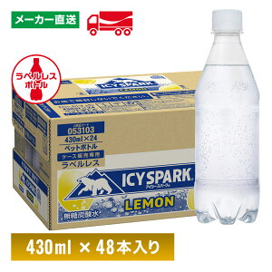 ACV[EXp[N t Ji_hC xX 430mL×48{(24{×2) Y_ ybg{g P[X GR ܂Ƃߔ