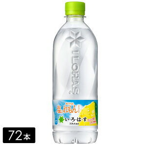 EÉE Ƃ 540ml×72{(24{×3) ͂ MǑ΍ ⋋ ybg{g P[X ܂Ƃߔ