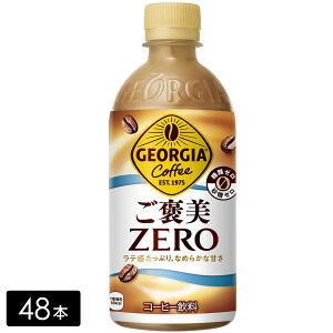 W[WA J[ 440ml×48{(24{×2) [ [ ybg{g P[X ܂Ƃߔ