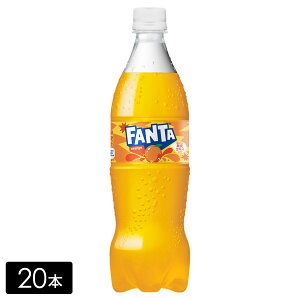 ファンタ オレンジ 700ml×20本(1箱) 炭酸飲料 ペットボトル ケース売り