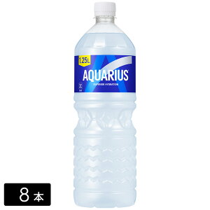 ANGAX 1.25L×8{(1)