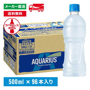ANGAX xX 500mL×96{(24{×4) MǑ΍ ⋋ AQUARIUS ybg{g P[X GR