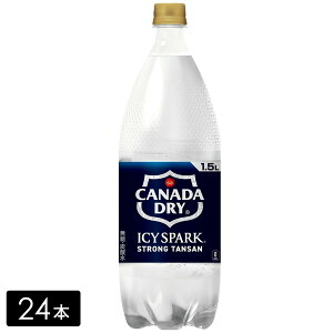【10%offクーポン対象店舗】アイシー・スパーク フロム カナダドライ 強炭酸水 1.5L×24本(6本×4箱) ペットボトル ケース売り