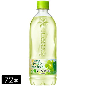 y10%offN[|ΏۓX܁zEÉE VC}XJbg 540ml×72{(24{×3) ͂ ~lEH[^[ ybg{g P[X