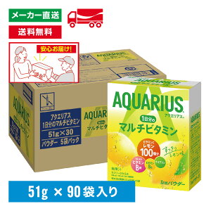 ANGAX1̃}`r^~ pE_[ 51g×90(3) MǑ΍ ⋋ AQUARIUS