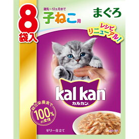 マースジャパンリミテッド カルカン パウチ 12ヶ月までの子ねこ用 まぐろ 70g 160袋（8袋入×20袋）