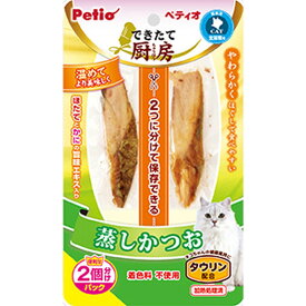 【スーパーSALE開催中！】 ペティオ できたて厨房キャット蒸しかつお 2本入×60個