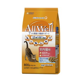 ユニチャーム ALLWeLL室内猫用フィッシュ味挽き小魚とささみフリーズドライパウダー入り 800g×9袋