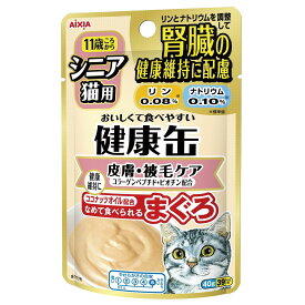 アイシア シニア猫用 健康缶パウチ皮膚・被毛ケア40g×48