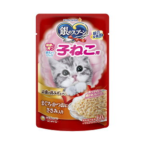 ユニチャーム 銀のスプーンパウチ健康に育つ子ねこ用まぐろ・かつおにささみ入り60g×160