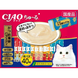 いなばペットフード チャオちゅーる かつお海鮮バラエティ40本×8