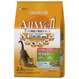 ユニチャーム AllWell室内猫用贅沢素材入りフィッシュ味天然小魚とささみフリーズドライ入り2.4kg×4袋