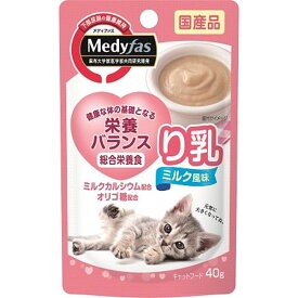 ペットライン メディファス ウェット り乳 ミルク風味40g×48袋