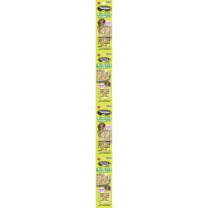 ペットライン ごちそうタイムポケットパック 鶏むね肉とささみ・3種の野菜スープ100g×50袋