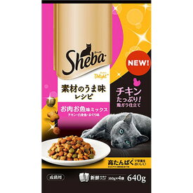 マースジャパンリミテッド シーバ ディライト 素材のうま味レシピ お肉お魚ミックス640g×12袋