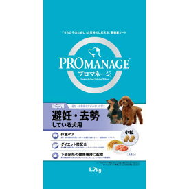 マースジャパンリミテッド プロマネージ 成犬用 避妊・去勢している犬用1.7kg×6袋