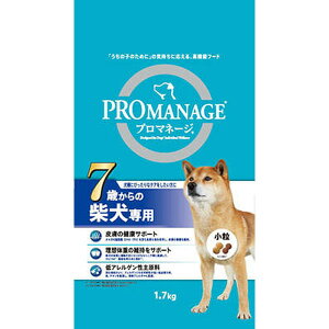 マースジャパンリミテッド プロマネージ 7歳からの柴犬専用1.7kg×6袋