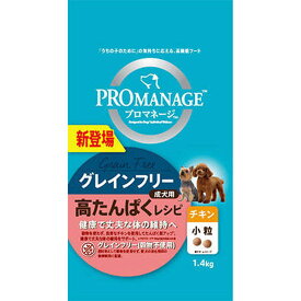 マースジャパンリミテッド プロマネージ 成犬用 高たんぱくレシピ チキン 小粒1.4kg×6袋