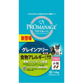 マースジャパンリミテッド プロマネージ 成犬用 食物アレルギーに配慮レシピ ツナ入り 小粒1.4kg×6袋