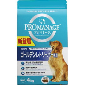 マースジャパンリミテッド プロマネージ 成犬用 ゴールデンレトリーバー専用4kg×3袋