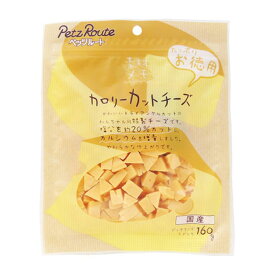 ペッツルート カロリーカットチーズ お徳用160g×36袋