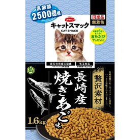 スマック キャット贅沢素材長崎産焼きあご味1.6kg×6袋