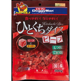 ドギーマンハヤシ ひとくちダイスビーフ300g×24袋