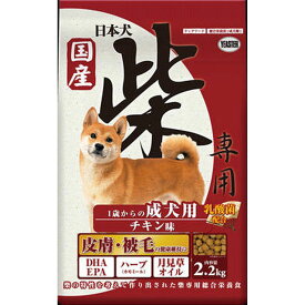 イースター 日本犬 柴専用 成犬用 チキン味2.2kg×4袋