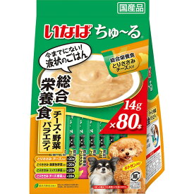 イナバ チュール 総合栄養食 チーズ・野菜バラエティ 14g×80本×6