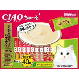 CIAOチュール ササミチキンミックスバラエティ 40本×8