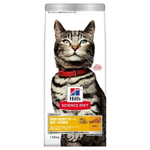 サイエンス・ダイエット猫用尿路ノ健康サポート避妊・去勢猫用チキン 1.25kg×6
