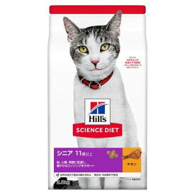 シニアプラス チキン 高齢猫用 2.8kg×4