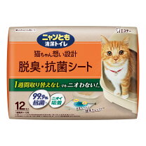 楽天市場】ニャンとも清潔トイレ（種類（猫砂）紙系）（猫砂｜トイレ 